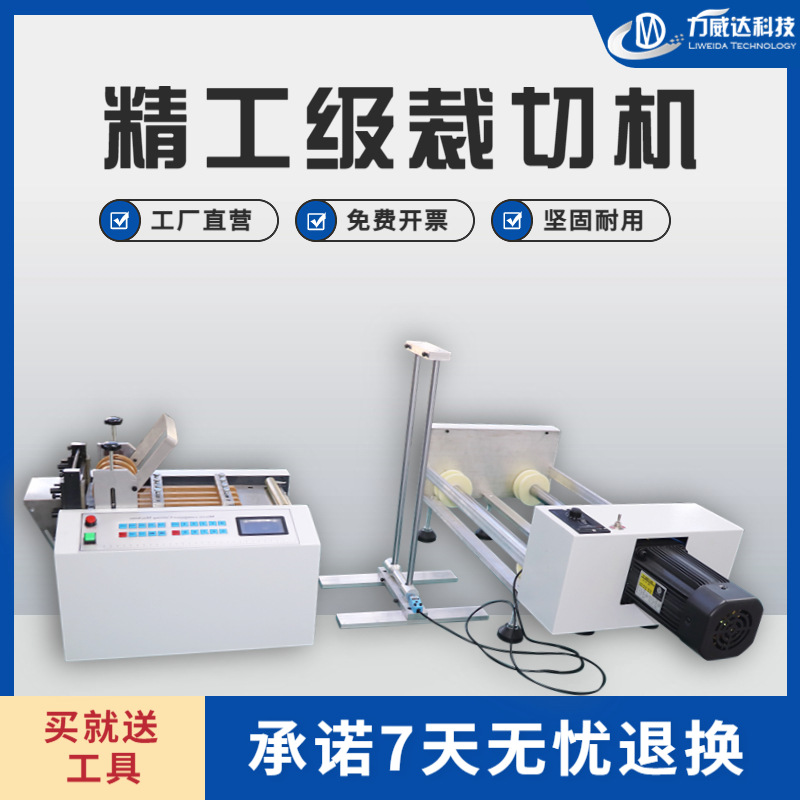 多功能切割机全自动钢丝绳剪切机铜线电缆线切线神器自动放线机
