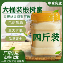 蜂蜜东北椴树蜂蜜纯正天然农家土蜂蜜2000g大桶蜂蜜桶装源头批发
