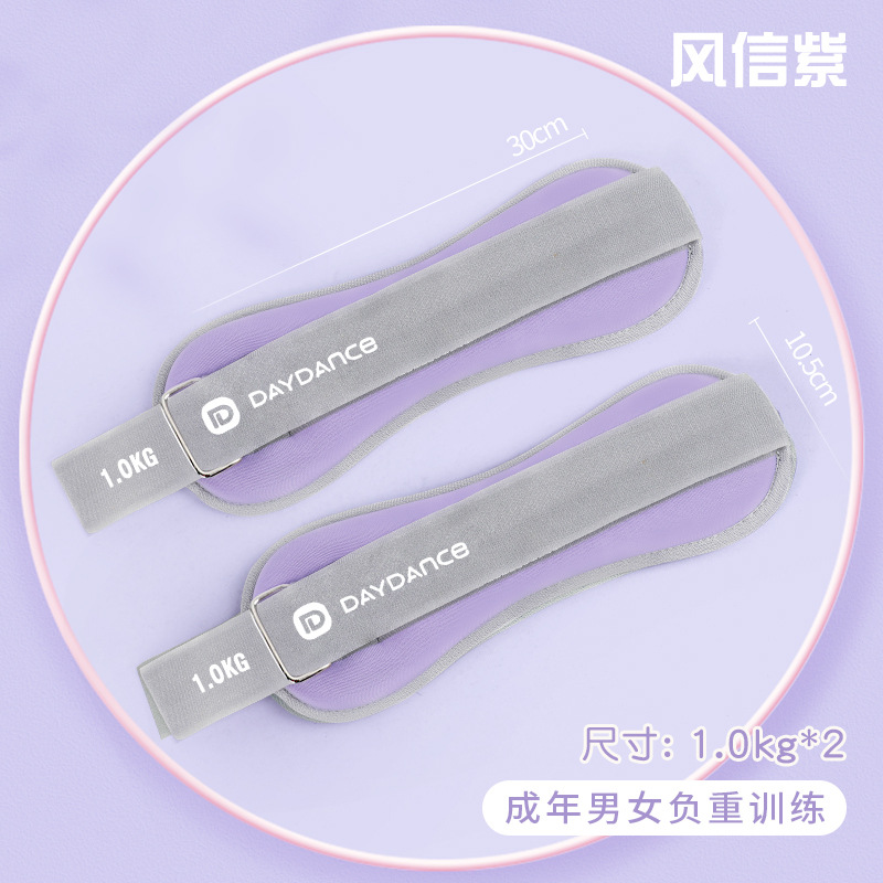 Danza DE LOS NIÑOS saco de arena entrenamiento de danza leggings entrenamiento de pesas Estudiante Adulto corriendo ejercicio fitness bolsa de arena