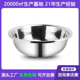 盘;保温桶;餐盆