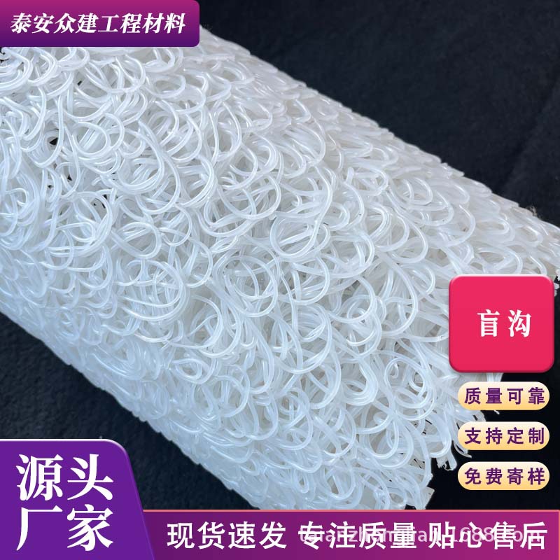 塑料盲沟 透水盲管 圆形园林地下隧道疏水排水 乱丝渗排水盲管