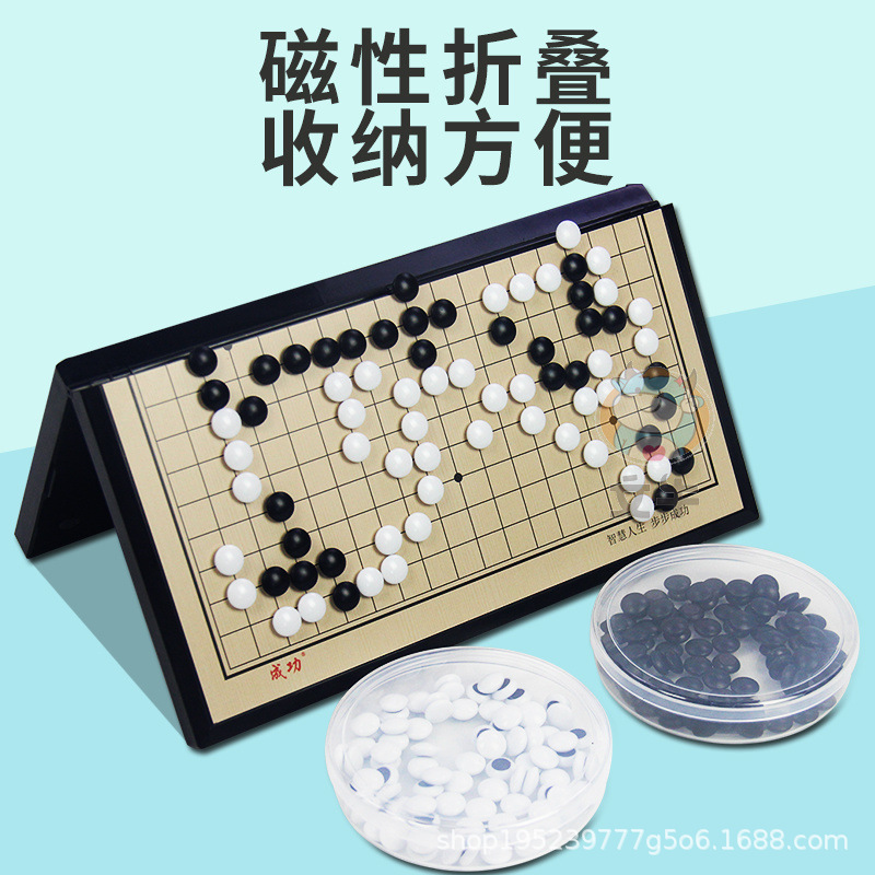 囲碁五子将棋は磁気白黒駒を持っています。|undefined