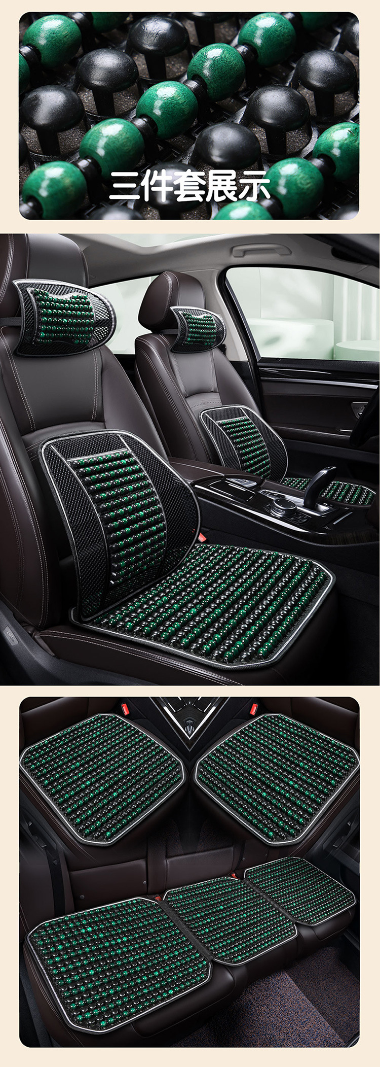 Car Seat Cushion Summer Cooling Pad Single Piece Wooden Beads Breathable Rear Seat Cover for Summer Ventilation Universal for All Seasons Breathable Beads