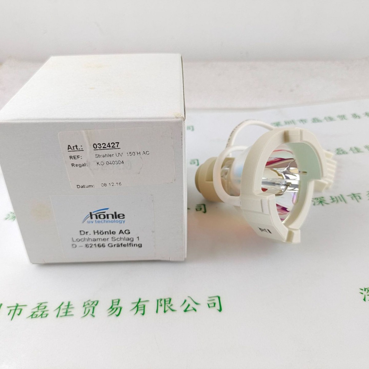 honle好乐 32427 StrahlerUV150HAC UV灯现货