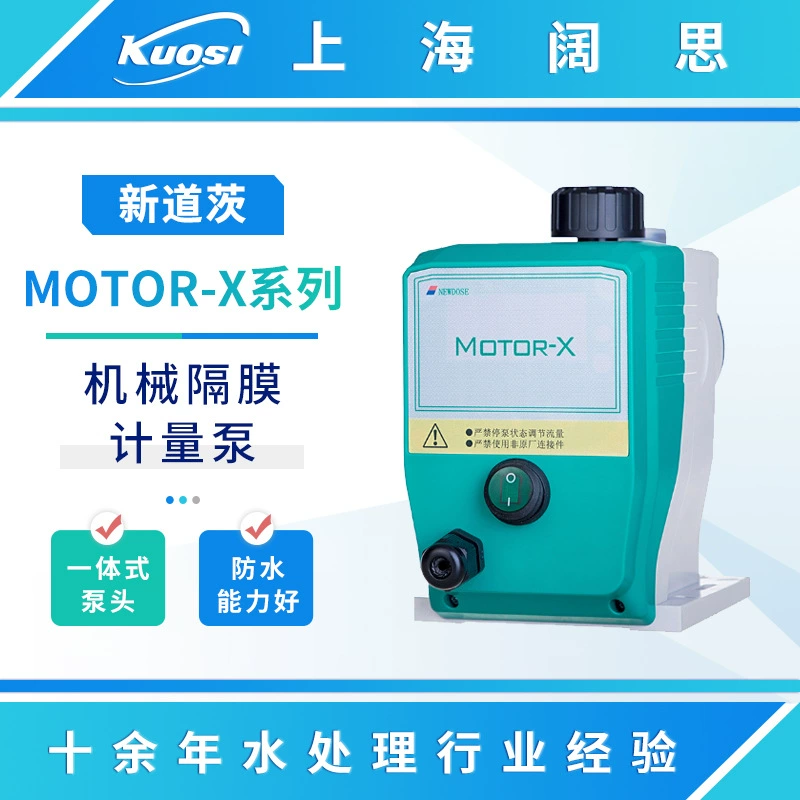 Новый Дозирующий микро механический мембранный дозирующий насос MOTOR-X Дозирующий насос для кислот и щелочей Малый дозирующий насос
