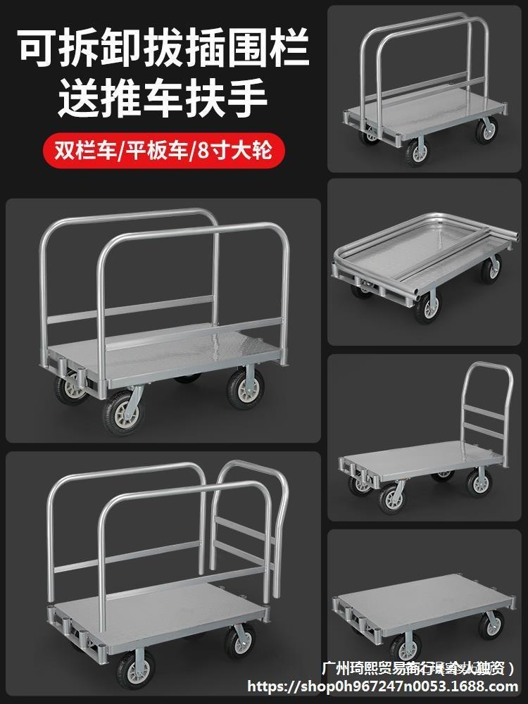 重型两用可拆平板车拉布车布匹拖车舞台板推车拉卷材手推车搬运车