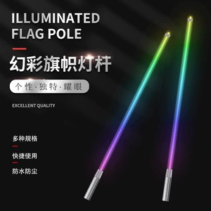 Sərhəddənkənar rəngli LED bayraq dirəyi işığı 12-24V çimərlik ofroudu motosiklet quyruq işığı RGB