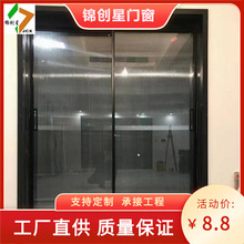 极窄三联动移门推拉门厨房门吊轨钛铝镁合金卫生间阳台门玻璃隔断