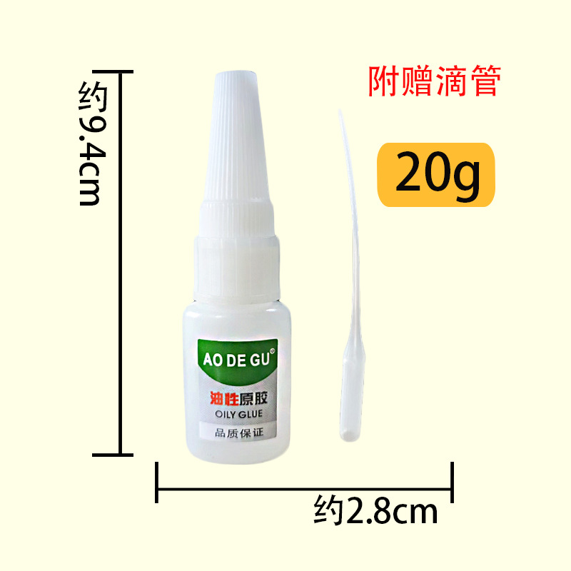 지성 생 껌 20g + 점 적기