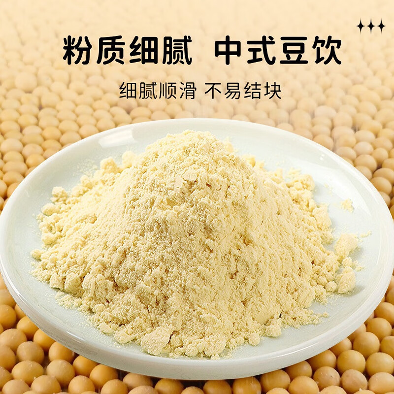 レンゲとコドノプシジウムの豆乳粉末、携帯用大豆、山芋、ロバ皮ゼラチン、赤ナツメヤシ豆乳粉末、穀物粉末|undefined