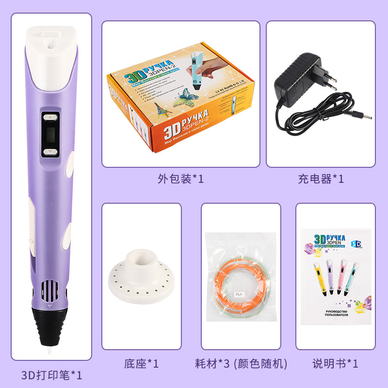 다크 바이올렛 플러그