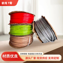 �F؛����Ƕ��T��PE/PVC����T�Ǿ� ��������o�϶�ɫ���x����Ƕ��