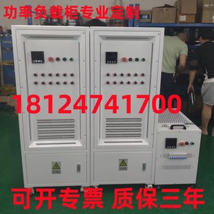 Jianhong High -мощный нагрузочный шкаф с половым актом DC Одиночный трехфазный регулируемый нагрузочный коробка RCD Зарядка