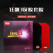 ��Ʒ�t�pϲ���j3ƹ�������zƤ��Ȧ�칥�Ϳ��j�����z�տ�3���z���I
