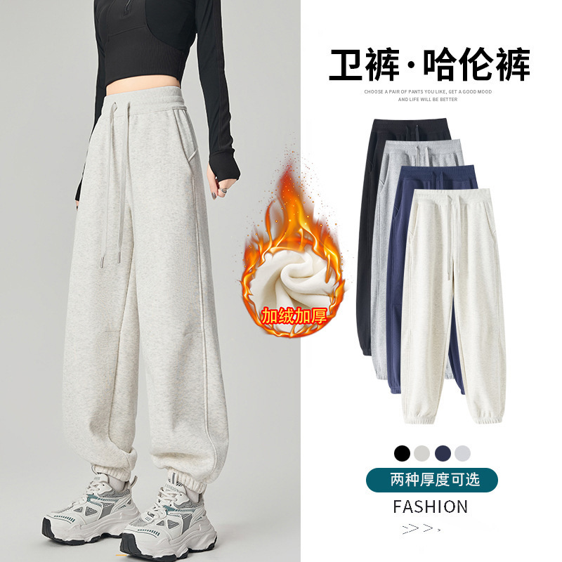 Women's Casual Pants 2025 Autumn and Winter New Style Loose Comfortable Solid Color Sports Fashion Fleece-Lined Thickened Warm Knit Sweatpants