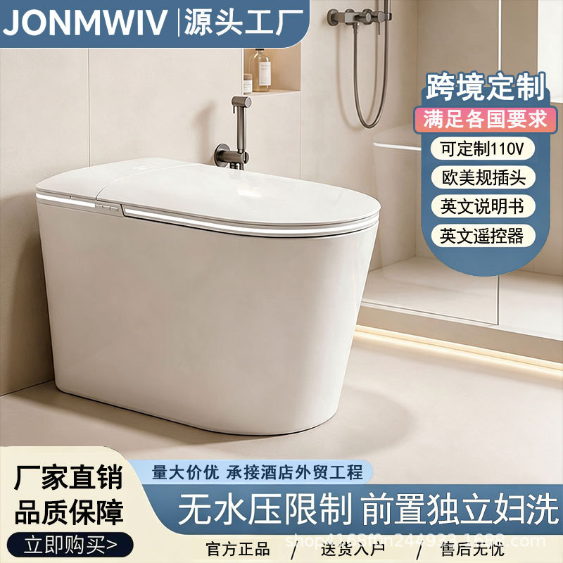 Home-use smart toilet for women's private parts cleaning, fully automatic integrated siphon-type sensor flip-top toilet
