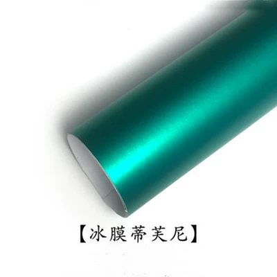 Automotive Film | sticker - 30150cm-ice-film-tiffany