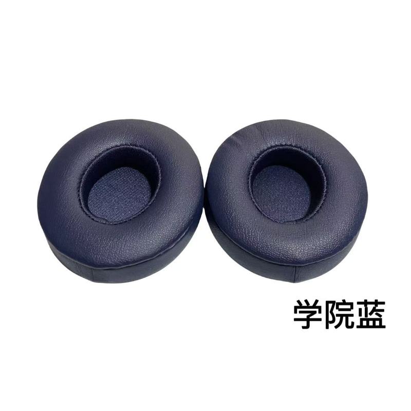 Solo3 Solo2 Bluetooth イヤーマフ Beats Solo3 世代イヤーマフイヤーマフスポンジカバーイヤーマフに適しています。|undefined
