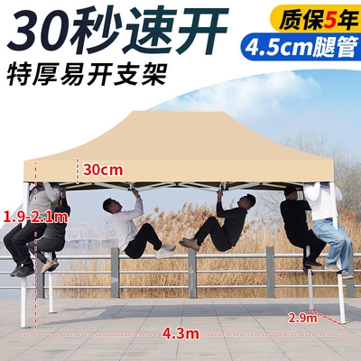 Umbrella, Outdoor Canopy, Awning – Avtomobil dam çadırları - 345-extra-thick-diamond-shelf-khaki-5-years-warranty-default-items