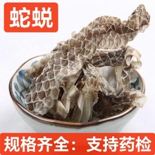 ��ș�� ��͑500g ���l���� ��Ƥ ���� �L�xƤ ֧��ș�z ��ĥ��
