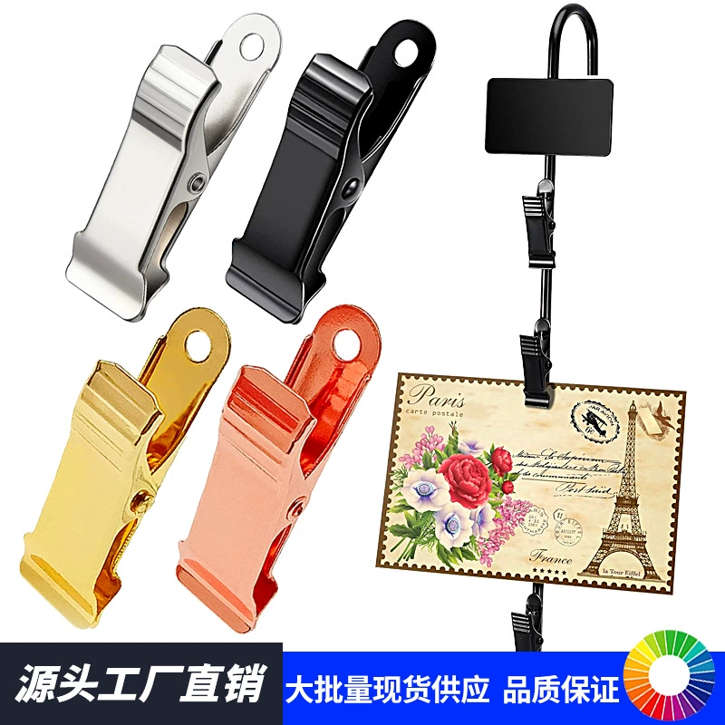 Амазонка горячая распродажа металлический заглаток