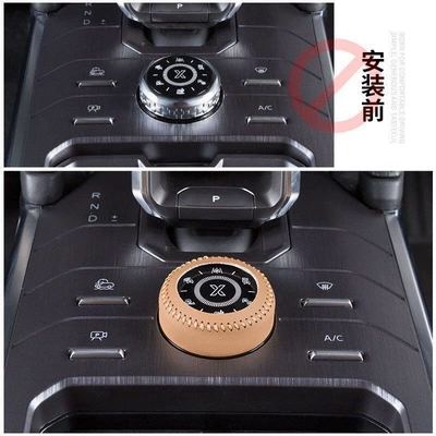 knob cover, Shanhai T2 gear — Sürətlər qutusu və əl tormozu başlıqları
