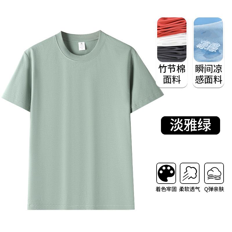 Elegant green