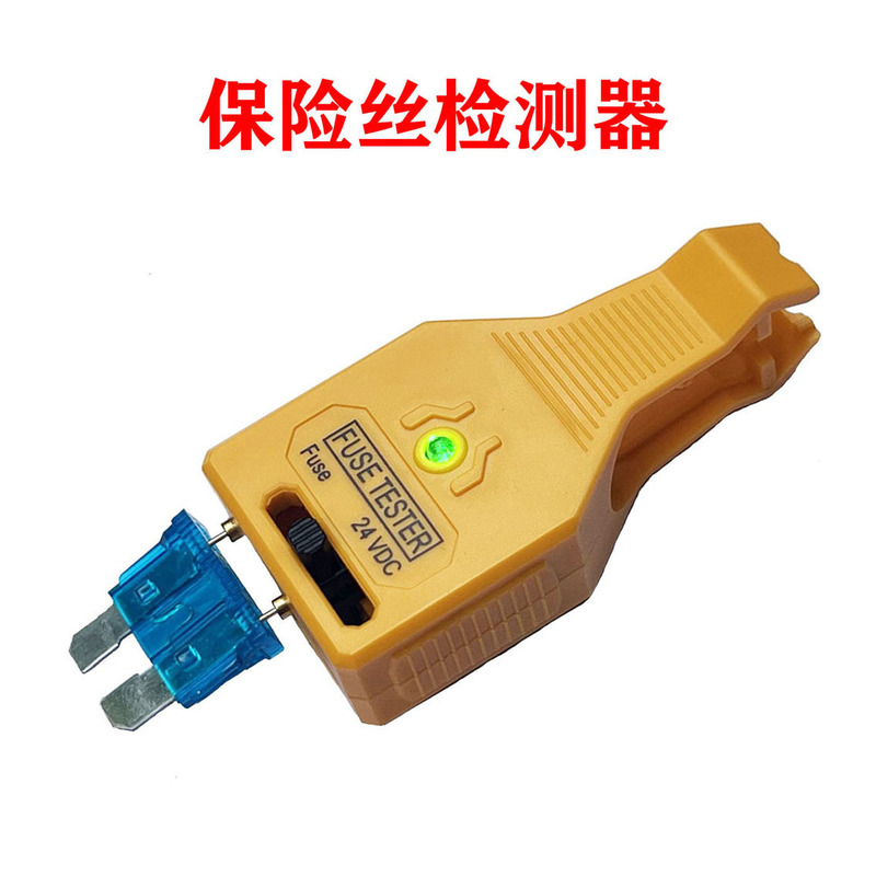 Fuse Tester Puller Ato/Atc Fuse Test Tool Fuse Insert Detection 12V24V Fuse Tester Puller Ato/Atc Fuse Test Tool Fuse Insert Detection 12V24V