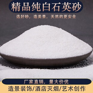 ����ɫʯӢɰ�Ƶ�����Ͱ���Ҹל矟ɳ���Θ����쾰��ɫ��ɳ��