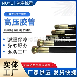 高低压橡胶管;补偿器;管道及配件