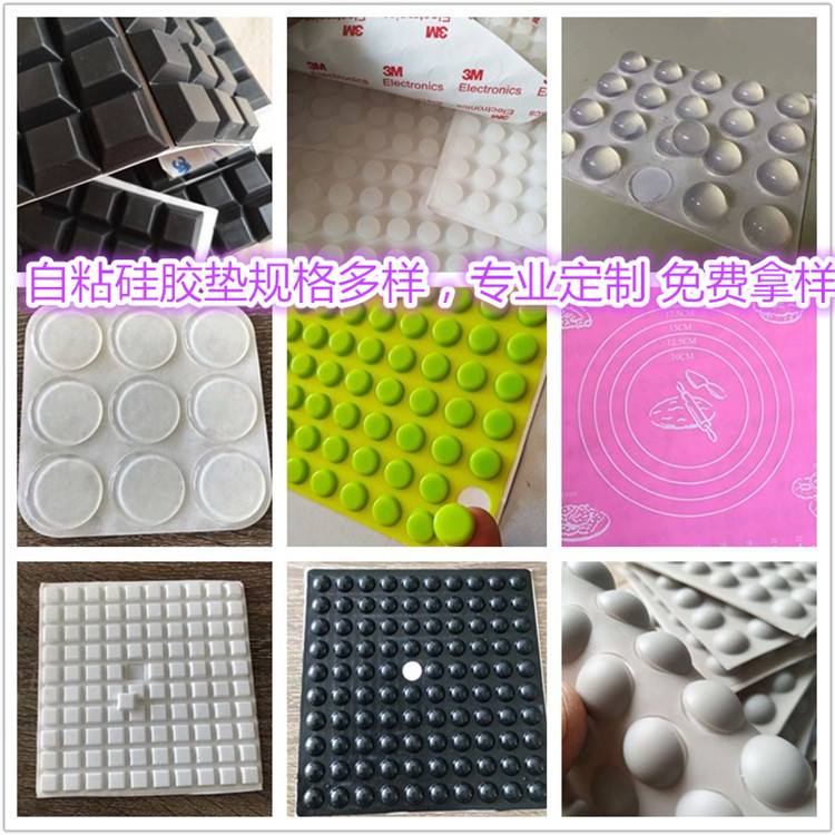 工厂定制静音减震自粘半球形透明玻璃胶垫圆柱型黑色硅胶脚垫