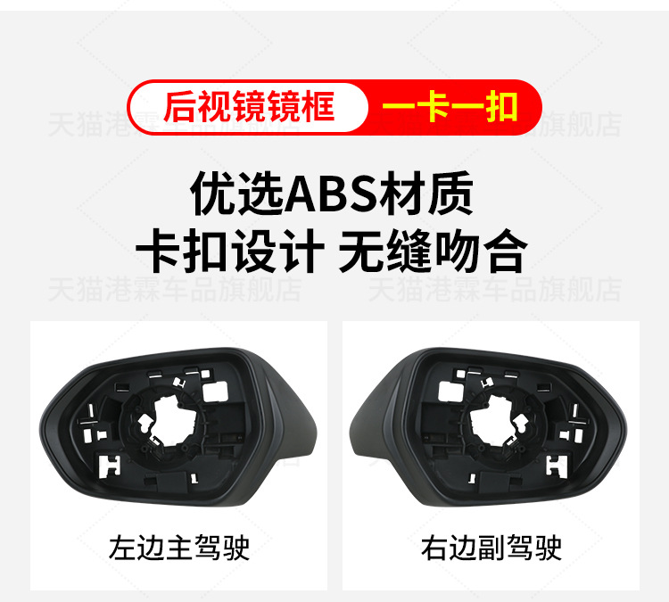 Applicable to Toyota Corolla Rear View Mirror Housing Frame Lens Turn Signal 19-24 Rear View Mirror Rear Cover Bottom Shell
