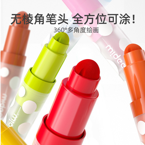 Milu round head watercolor pen washable kindergarten children's watercolor pen brush set water-soluble baby painting pen