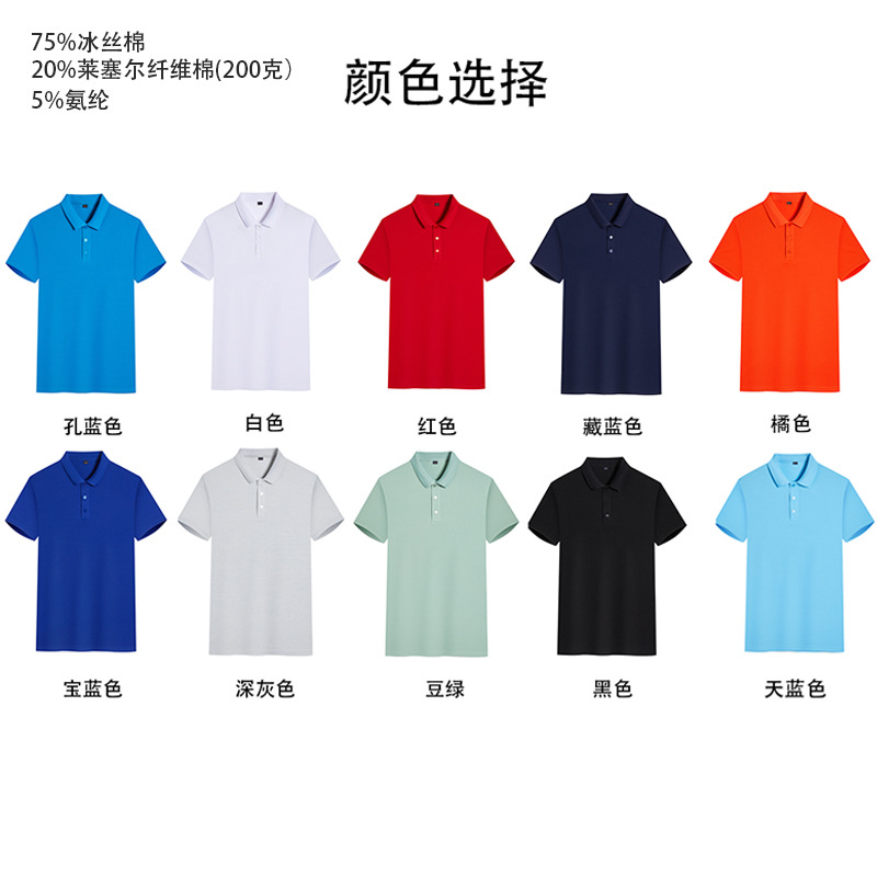 2309 고급 솔리드 컬러 아이스 실크 코튼 원단으로 편안하고 신축성이 뛰어납니다.