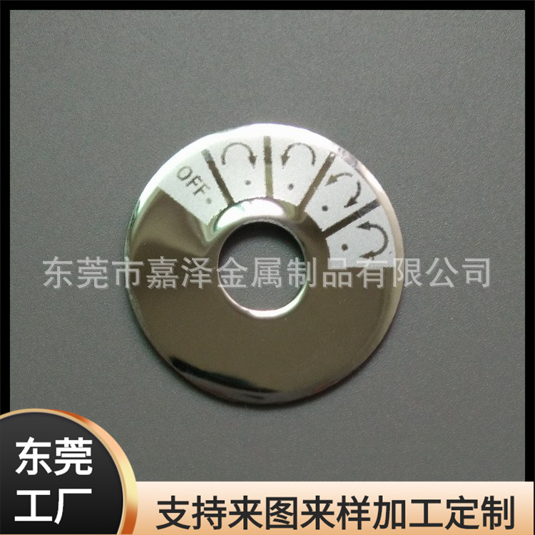 厂家供应通孔装饰五金牌 电器散热铝铭牌 带胶圆标贴