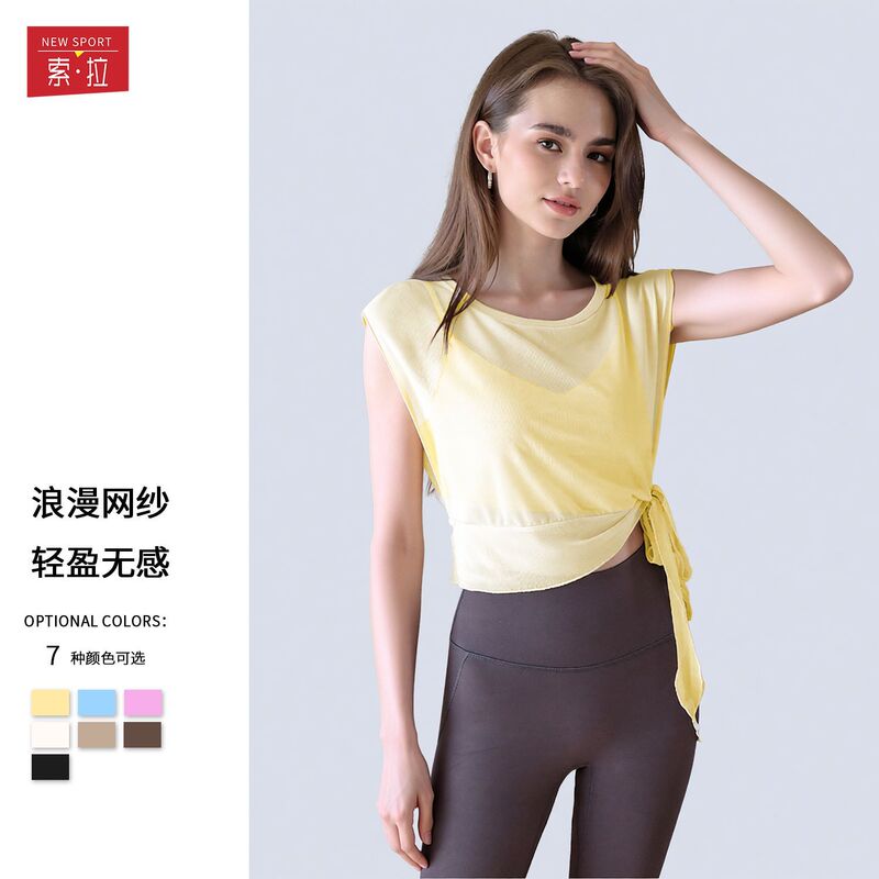 New Yoga Two-Piece Set for Summer, New Style with Chest Pads, Short-Sleeved Sports Top with Elegant Mesh Fabric for Pilates and Fitness New Yoga Two-Piece Set for Summer, New Style with Chest Pads, Short-Sleeved Sports Top with Elegant Mesh Fabric for Pilates and Fitness