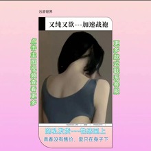 情趣内衣性感睡衣女诱惑冰丝凉感透视开档免脱丁字连体衣黑丝内裤