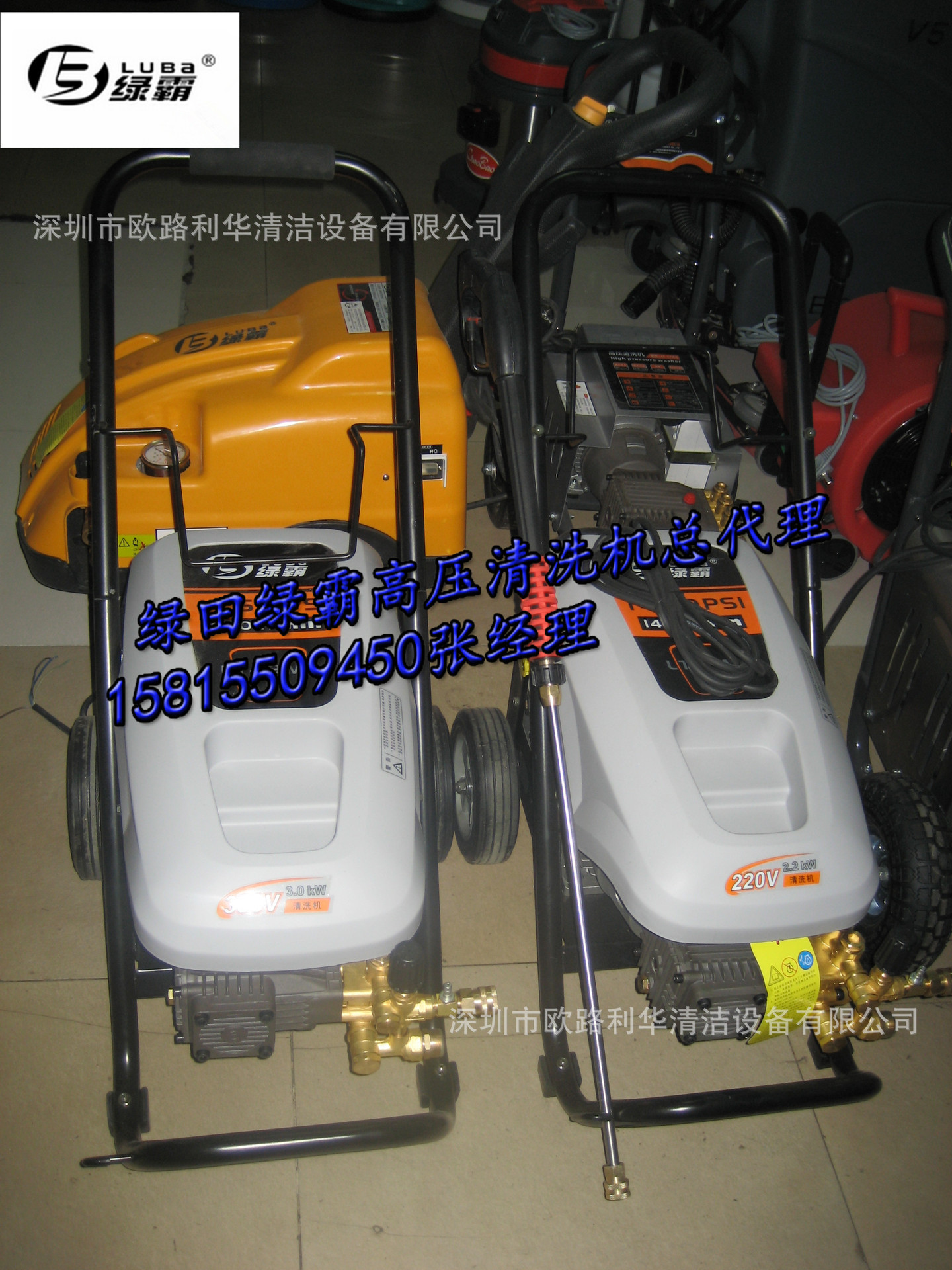 LT绿霸380V家用商用洗车机19MC高压清洗机高压水枪洗车水泵