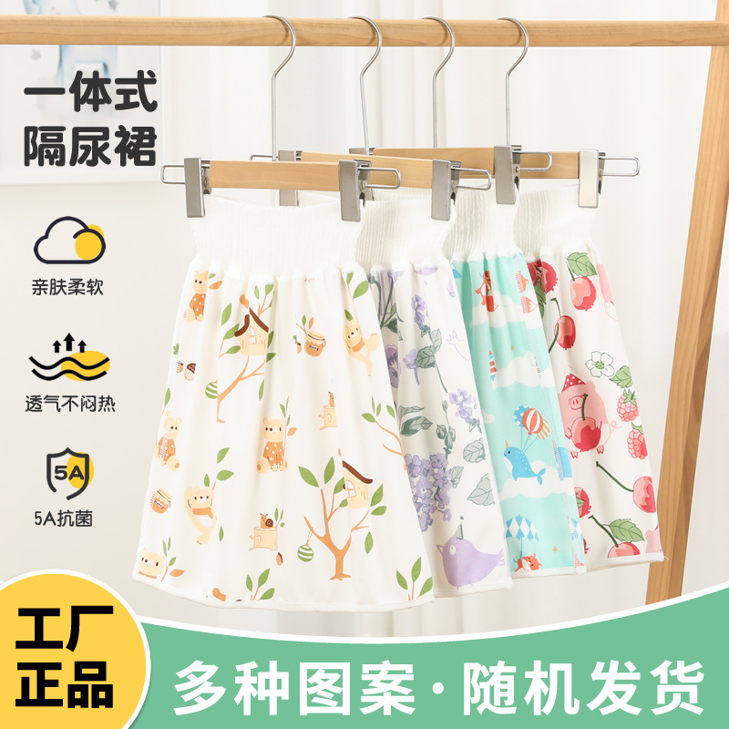 Baby Diaper Skirt, Boys and Girls Diaper Pants, Waterproof Washable Diaper Pad, Breathable Training Diaper Artifact, Diaper Barrier