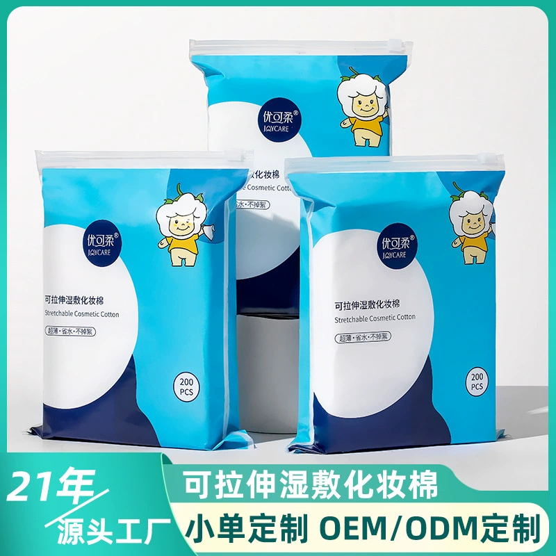 Влажный компресс для макияжа Хлопок Специальный тонкий эластичный хлопковый лист Yokorou Монолитное удаление макияжа мумии Изготовление на заказ хлопка
