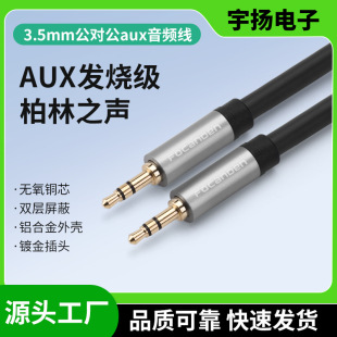 Aux���l���������3.5mm��������X�֙C�D�Ӳ������������B�Ӿ�