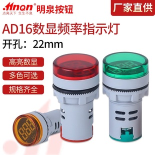 ���l����LED�����������@���늉��l�ʱ�22mm AD16-22DSH��ɫ���x