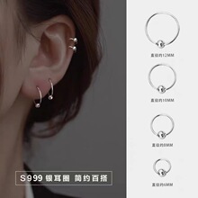 s999纯银银珠素圈耳环女简约轻奢高级感耳钉男小众韩系复古耳饰女