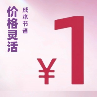 专拍产品补拍差价专用链接补拍邮费差价打样费用拍前请联系客服改-阿里巴巴