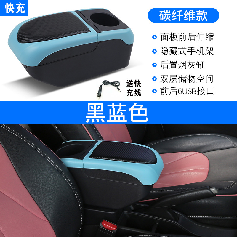 Tongyongxing – Armrest box Box - black-blue-6usb-charging-super-fast-charging