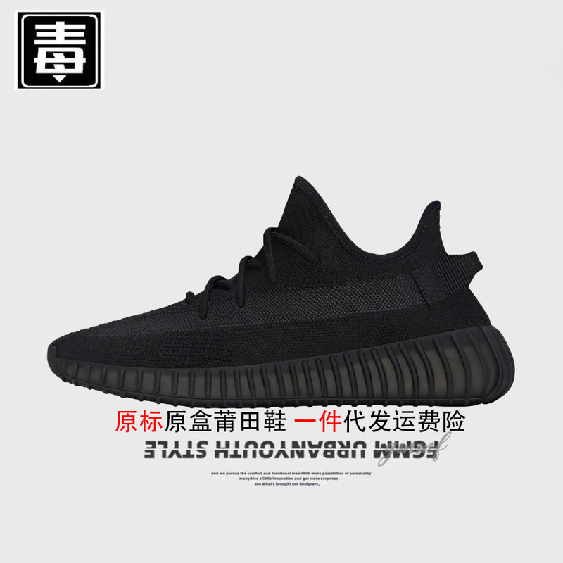 genuine goods resistance to the official aj men's shoes coconut women's shoes 350 stars angel really exploded mesh BASF pure original poison