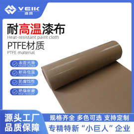 铁氟龙耐高温布胶带阻燃高温绝缘胶带封口现货批PTFE聚四氟乙烯