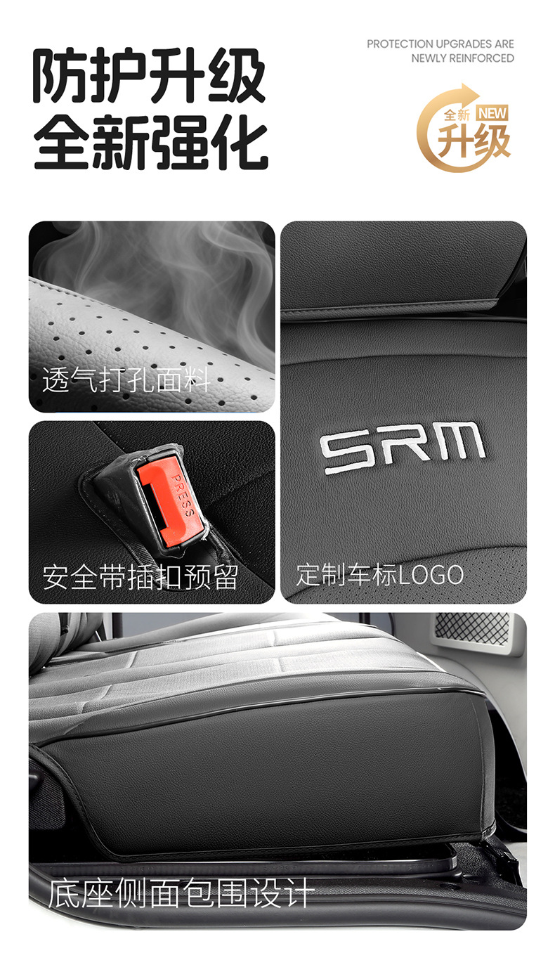 Srm Xinyuan E3L Special Truck Seat Cover Brilliance Jinbei Xinyuan E3 New Energy Electric Vehicle Seat Cushion Seat Cover