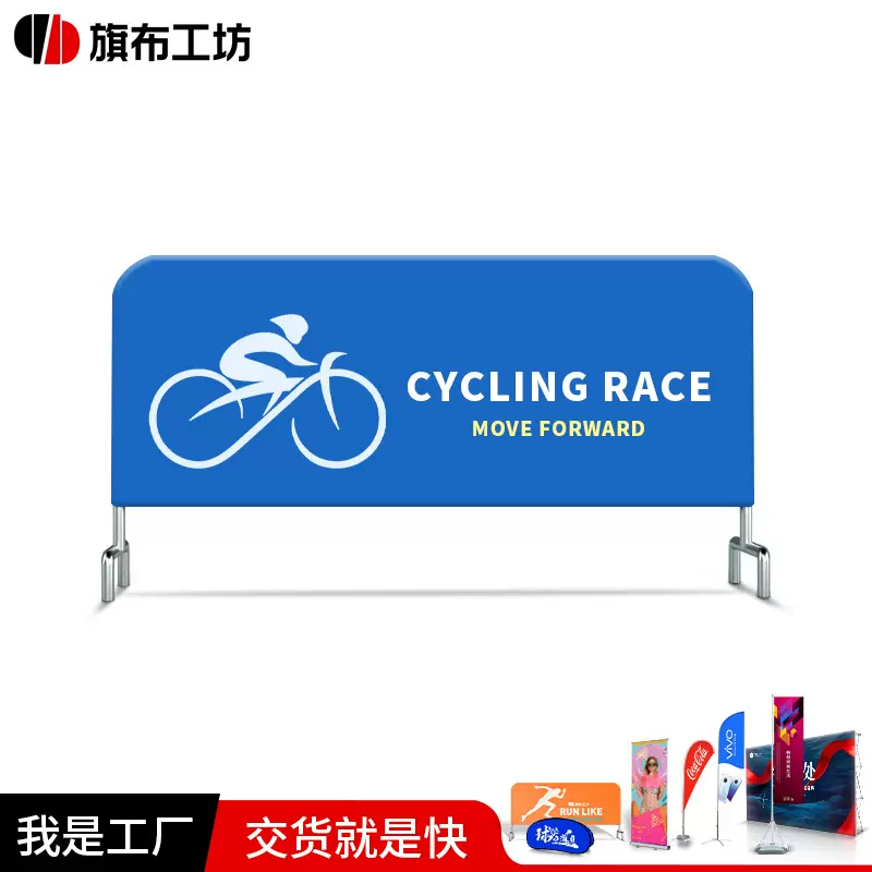 围栏铁马套工厂定制户外移动围挡展示布罩会场商场隔离栏可移动