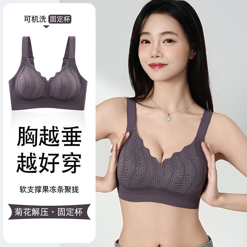 Pilates Black Bandage Second Generation Upgraded Fixed One-Piece Cup Bra Thin Cup Seamless Wireless Push-Up Underwear